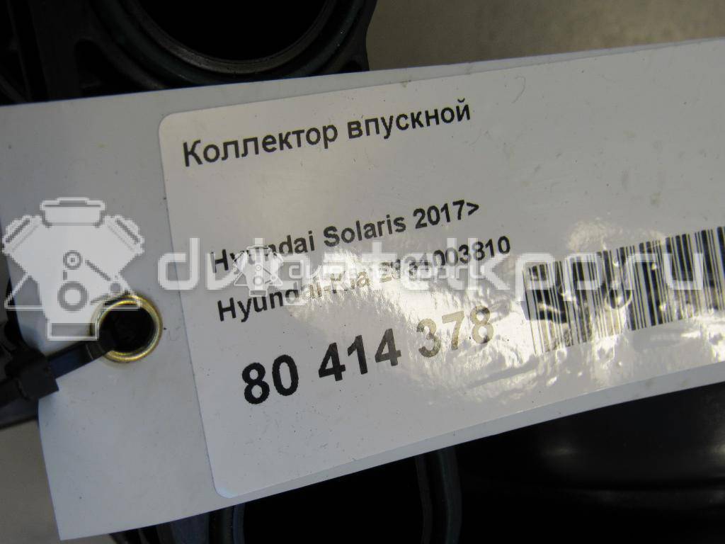 Фото Коллектор впускной  2831003810 для Hyundai / Kia {forloop.counter}}