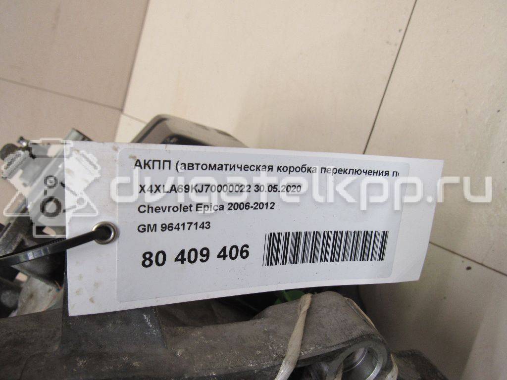 Фото Контрактная (б/у) АКПП для Daewoo / Chevrolet / Holden 143 л.с 24V 2.0 л X 20 D1 бензин 96417143 {forloop.counter}}