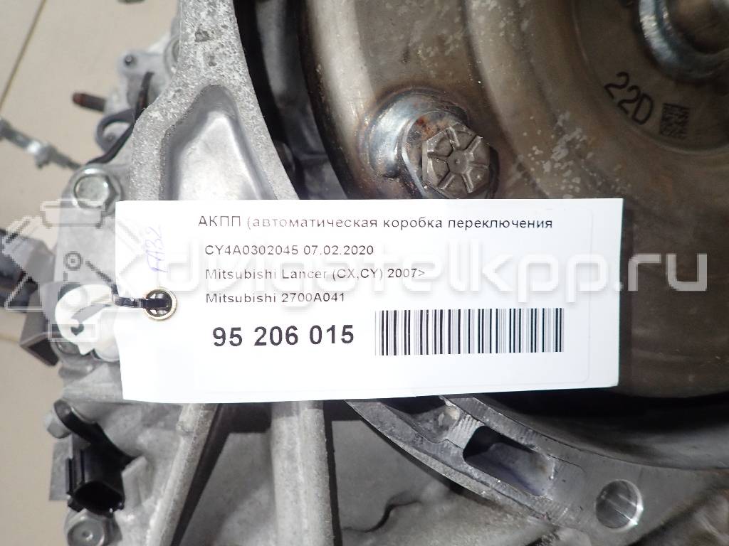 Фото Контрактная (б/у) АКПП для Citroen / Mitsubishi (Soueast) / Mitsubishi 150-167 л.с 16V 2.0 л 4B11 бензин 2700a041 {forloop.counter}}