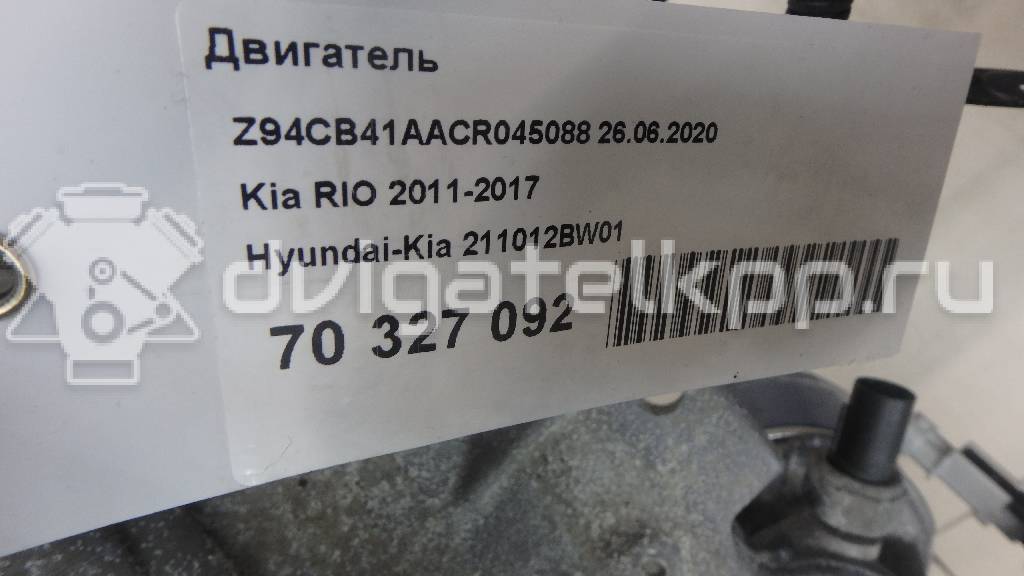 Фото Контрактный (б/у) двигатель G4FA для Hyundai (Beijing) / Hyundai / Kia 101-109 л.с 16V 1.4 л бензин 211012BW01 {forloop.counter}}
