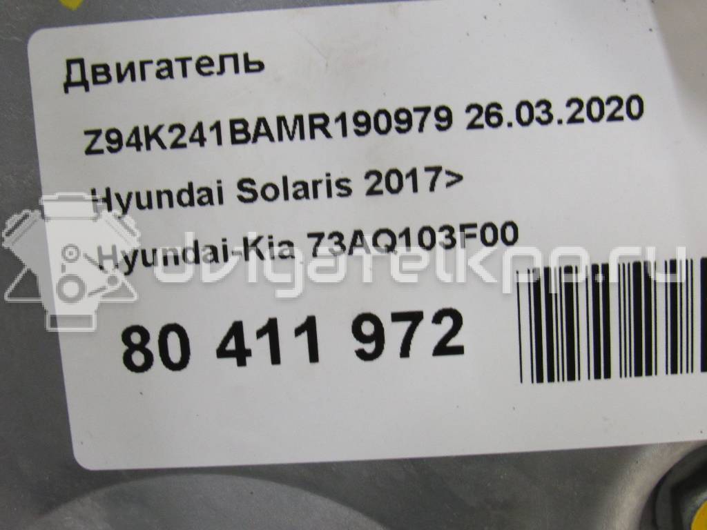 Фото Контрактный (б/у) двигатель G4LC для Hyundai / Kia 99-102 л.с 16V 1.4 л бензин 73AQ103F00 {forloop.counter}}