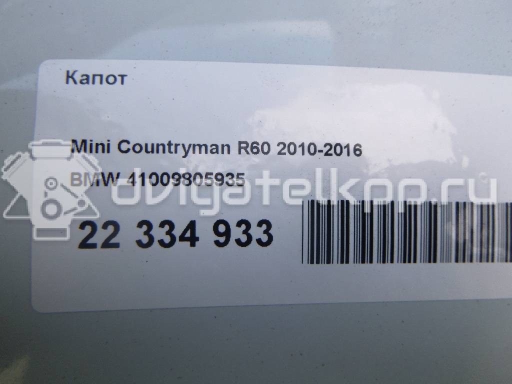 Фото Капот  41009805935 для Mini Mini {forloop.counter}}