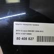 Фото Крыло переднее правое  41357135680 для Bmw 5 / 3 {forloop.counter}}