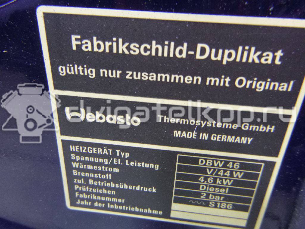 Фото Капот  4A0823029C для Audi 100 / A6 {forloop.counter}}