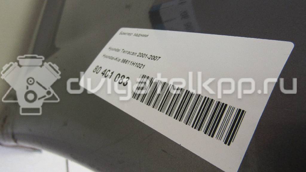 Фото Бампер задний  86611h1021 для Hyundai Terracan Hp {forloop.counter}}