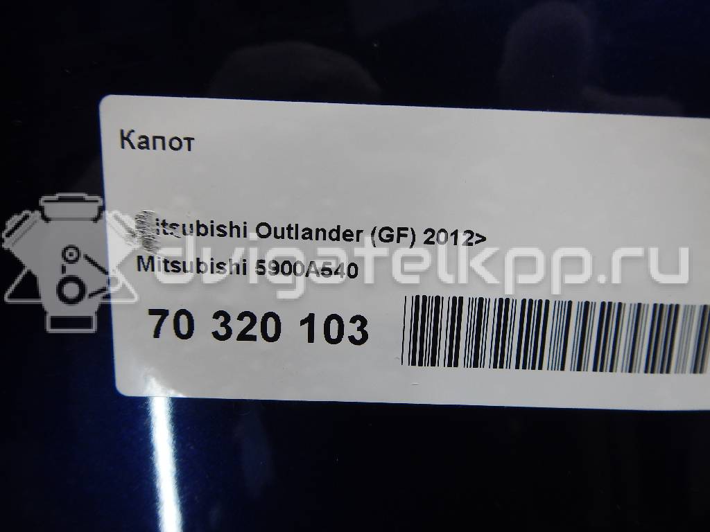 Фото Капот  5900A540 для Mitsubishi Outlander {forloop.counter}}