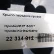 Фото Крыло переднее правое  66321A6010 для Hyundai I30 {forloop.counter}}