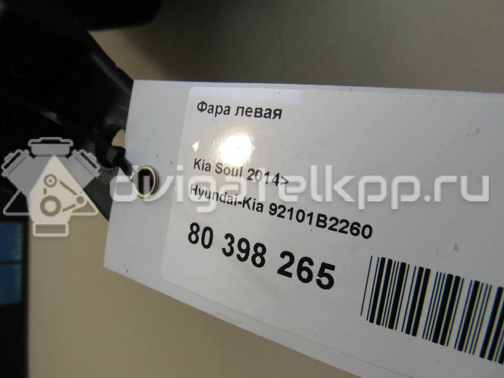 Фото Фара левая  92101B2260 для Kia Soul {forloop.counter}}