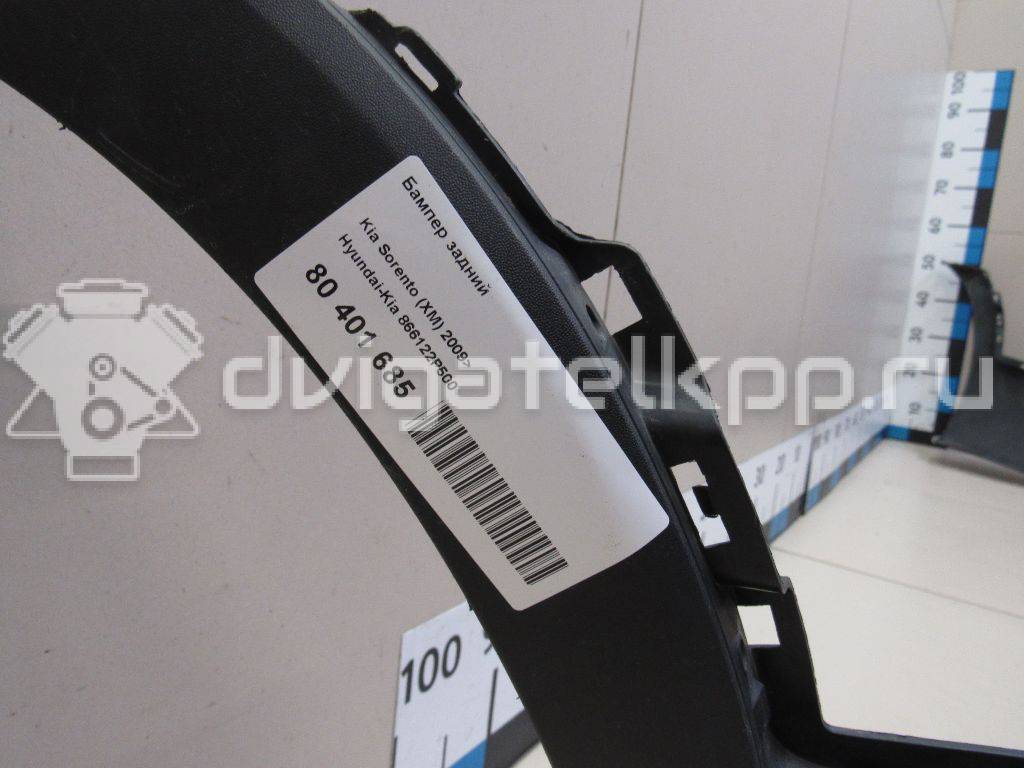 Фото Бампер задний  866122P500 для Kia Sorento {forloop.counter}}
