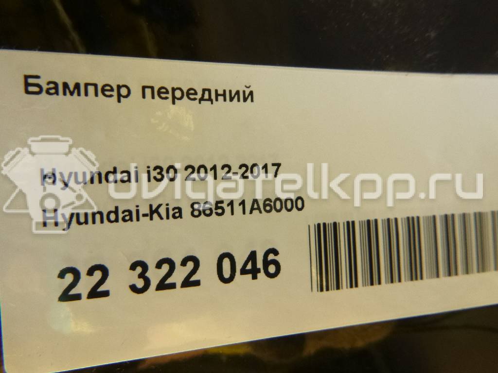 Фото Бампер передний  86511A6000 для Hyundai I30 {forloop.counter}}