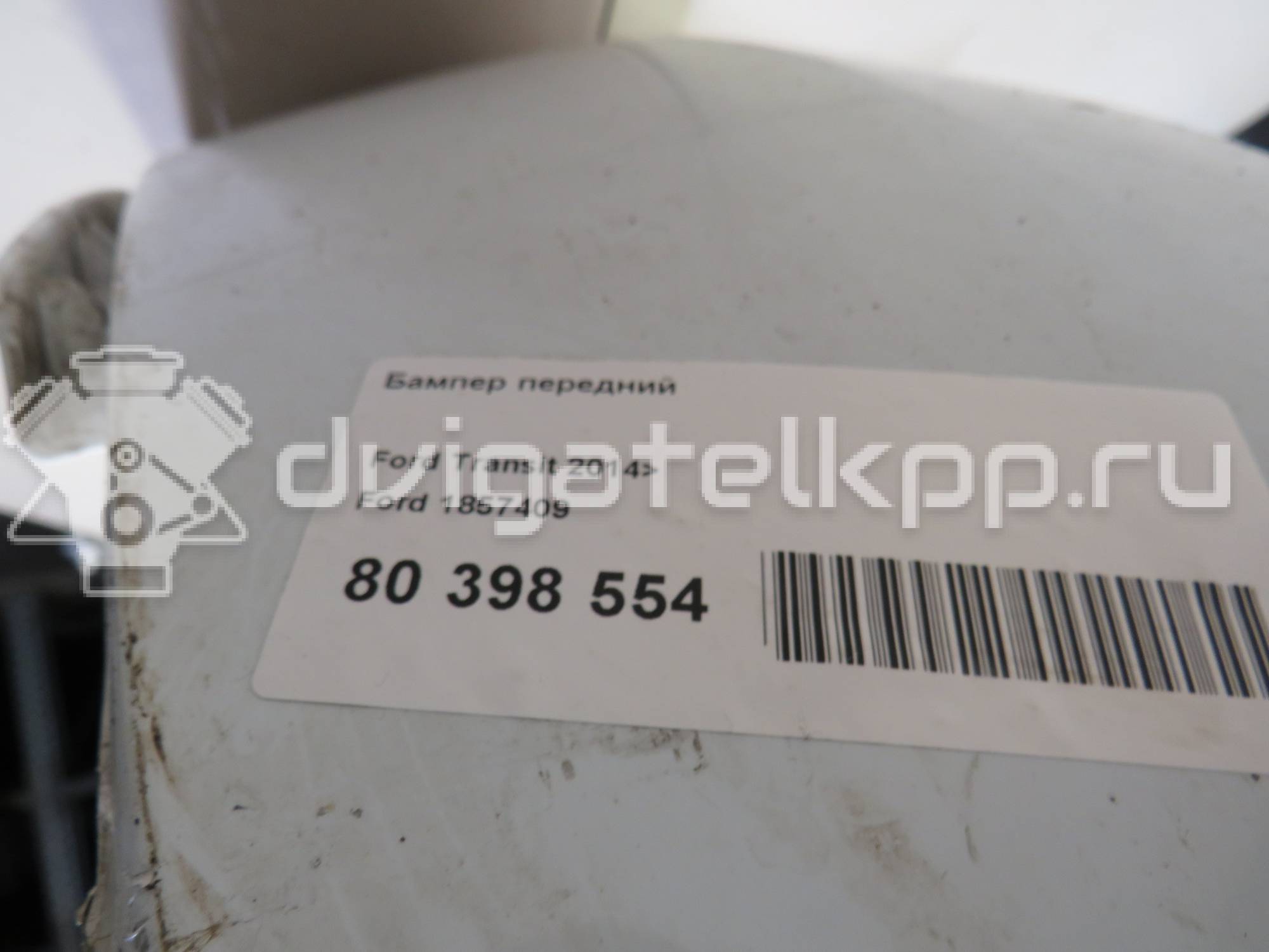 Фото Бампер передний  1857409 для Ford Transit {forloop.counter}}