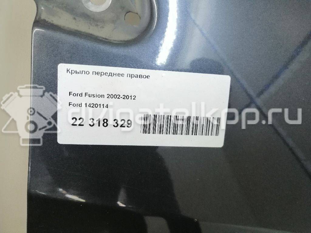 Фото Крыло переднее правое  1420114 для Ford Fusion Ju {forloop.counter}}