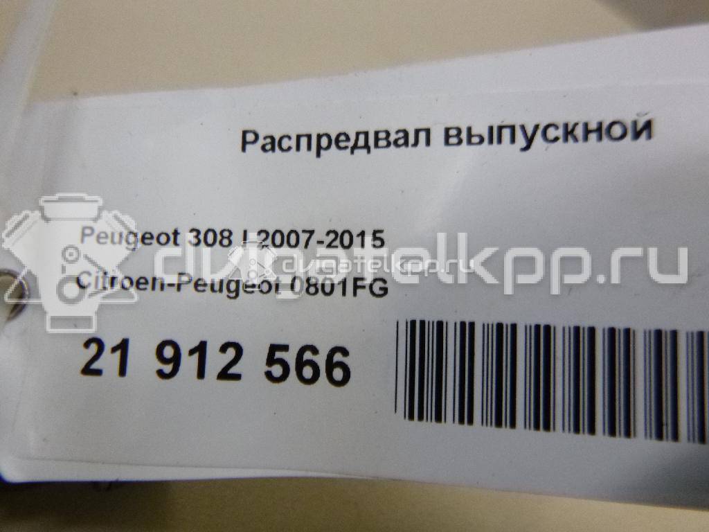 Фото Распредвал выпускной  0801fg для Peugeot 308 / 5008 / 207 / 3008 {forloop.counter}}