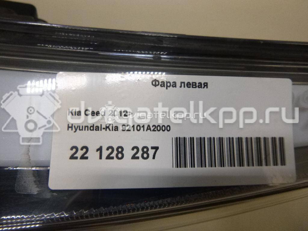 Фото Фара правая  92101A2000 для Kia Ceed / Pro Ceed {forloop.counter}}