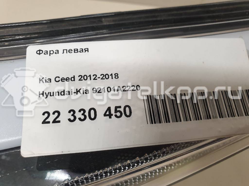 Фото Фара левая  92101A2220 для Kia Ceed {forloop.counter}}