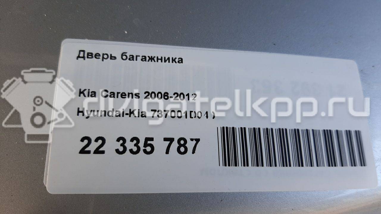 Фото Дверь багажника  737001d040 для Kia Carens {forloop.counter}}