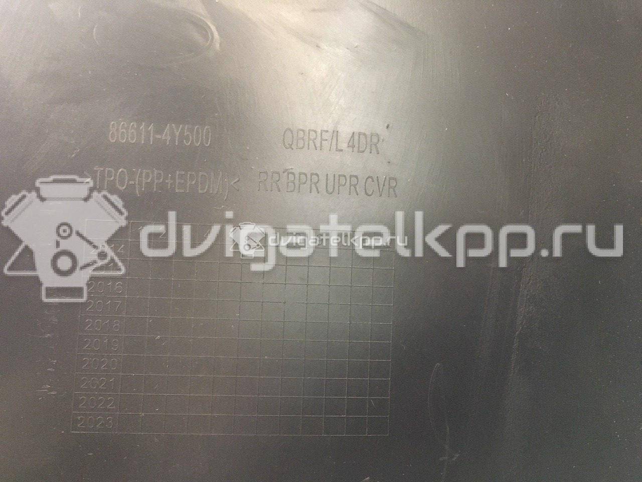 Фото Бампер задний  866114Y500 для kia RIO {forloop.counter}}