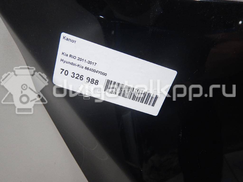 Фото Капот  664004Y000 для kia RIO {forloop.counter}}