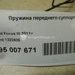 Фото Пружина переднего суппорта  1223635 для lancia Dedra {forloop.counter}}
