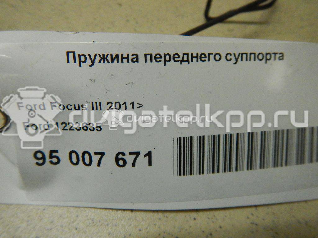Фото Пружина переднего суппорта  1223635 для lancia Dedra {forloop.counter}}