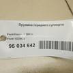 Фото Пружина переднего суппорта  1223635 для lancia Dedra {forloop.counter}}