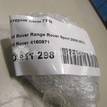Фото Шестерня цепи ГРМ  4160971 для land rover Range Rover Sport {forloop.counter}}