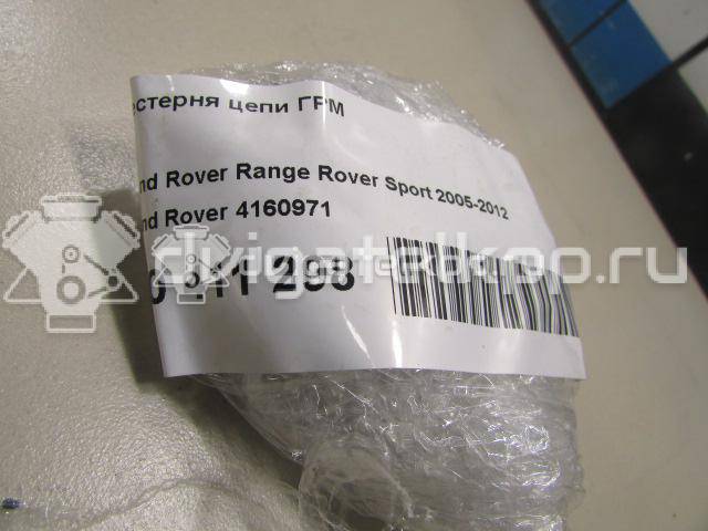 Фото Шестерня цепи ГРМ  4160971 для land rover Range Rover Sport {forloop.counter}}