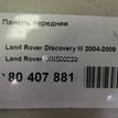 Фото Панель передняя  DIN500020 для land rover Discovery III {forloop.counter}}