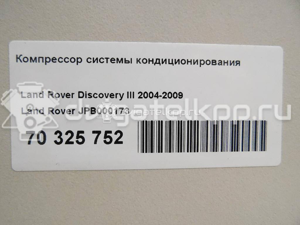 Фото Компрессор системы кондиционирования  JPB000173 для Land Rover Range Rover / Discovery {forloop.counter}}