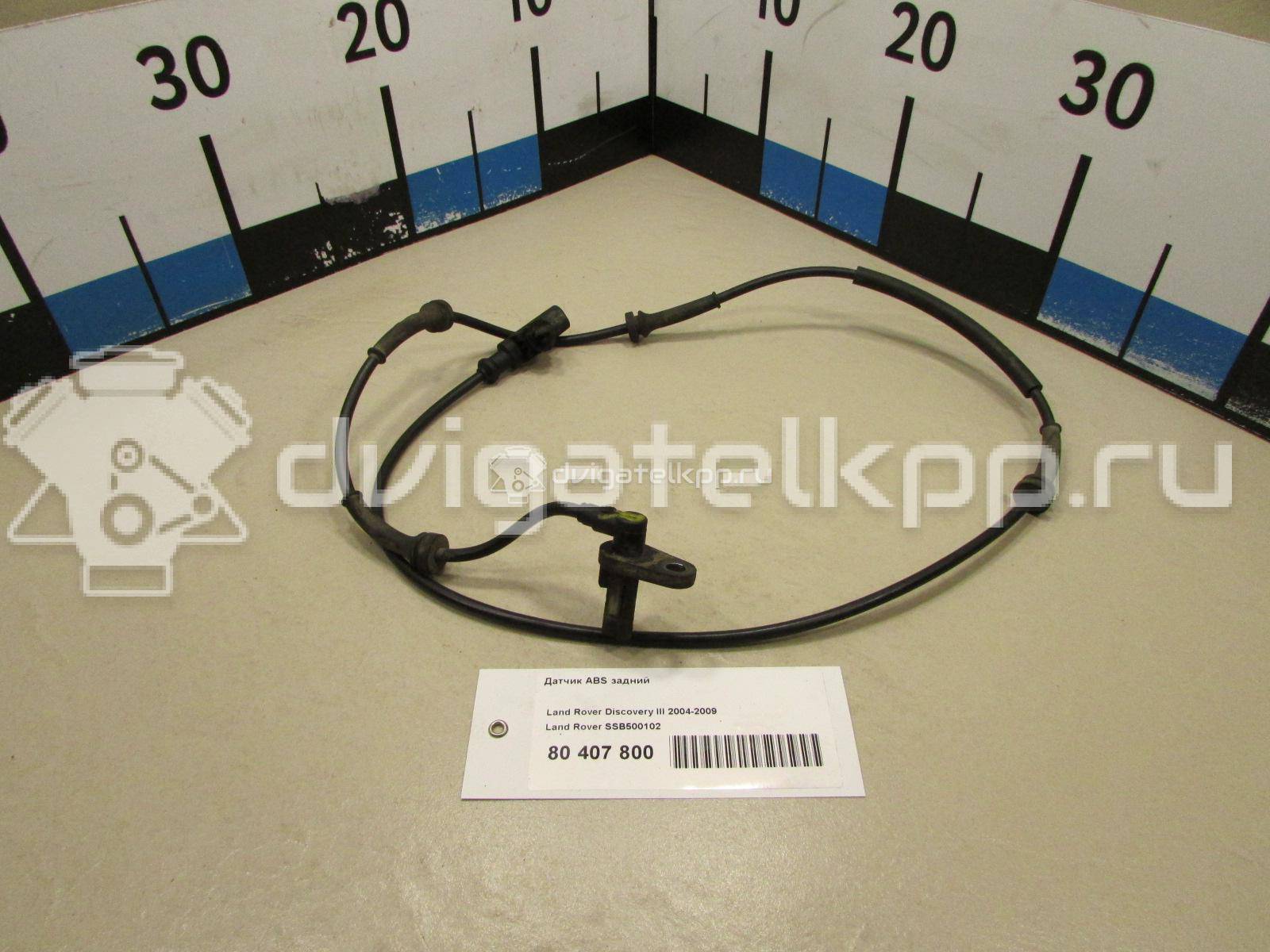 Фото Датчик ABS задний  SSB500102 для Land Rover Range Rover / Discovery {forloop.counter}}