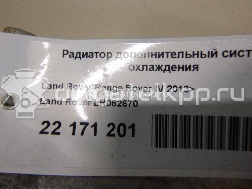 Фото Радиатор дополнительный системы охлаждения  LR062670 для Land Rover Range Rover / Discovery {forloop.counter}}