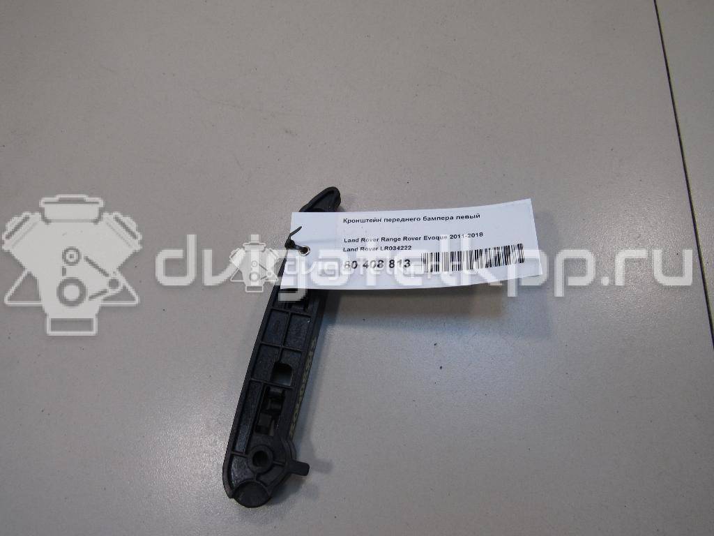 Фото Кронштейн переднего бампера левый  LR034222 для Land Rover Range Rover {forloop.counter}}