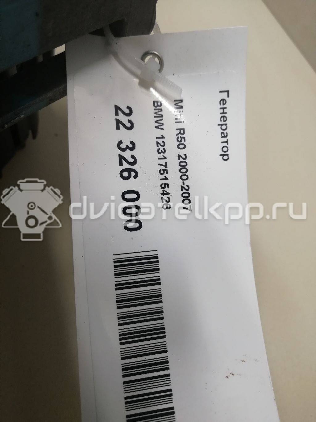 Фото Генератор  12317515426 для Mini Mini {forloop.counter}}