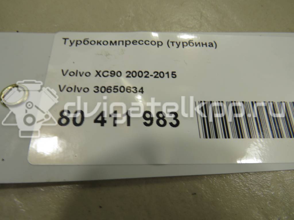 Фото Турбокомпрессор (турбина)  30650634 для Volvo V70 / S60 / S80 / Xc70 / Xc90 {forloop.counter}}