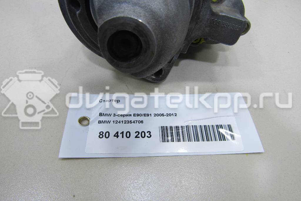 Фото Стартер  12412354706 для Bmw 3 / 5 / 1 / X3 / Z4 {forloop.counter}}