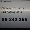 Фото Стартер  0am911023t для Audi A3 / A1 / Q2 Ga / Tt {forloop.counter}}