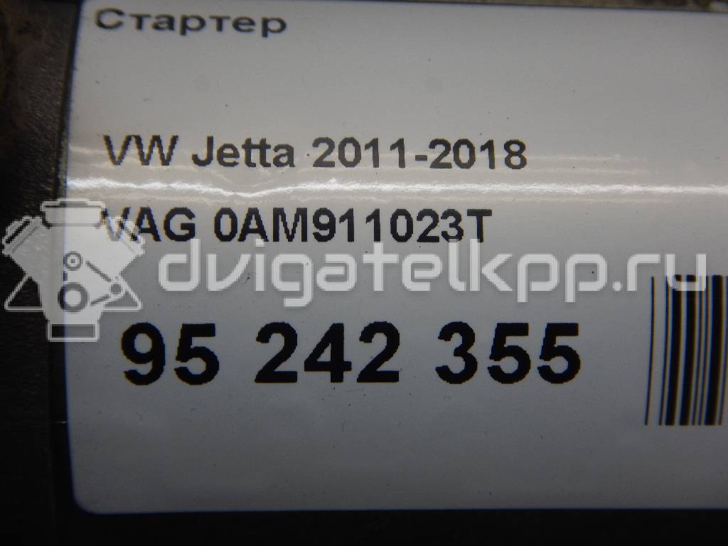 Фото Стартер  0am911023t для Audi A3 / A1 / Q2 Ga / Tt {forloop.counter}}