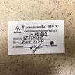 Фото Контрактный (б/у) двигатель 508PN для Jaguar / Land Rover 375-381 л.с 32V 5.0 л бензин LR011201 {forloop.counter}}