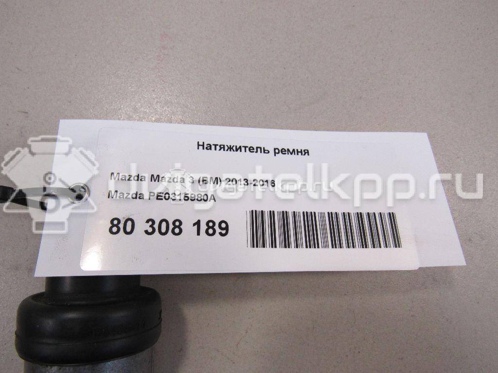 Фото Ролик-натяжитель ручейкового ремня  PE0315980A для Mazda Cx-5 / Cx-3 Dk / 6 / 3 {forloop.counter}}