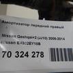 Фото Амортизатор передний правый  e4302ey10b для Nissan Qashqai {forloop.counter}}