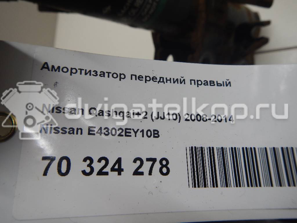 Фото Амортизатор передний правый  e4302ey10b для Nissan Qashqai {forloop.counter}}
