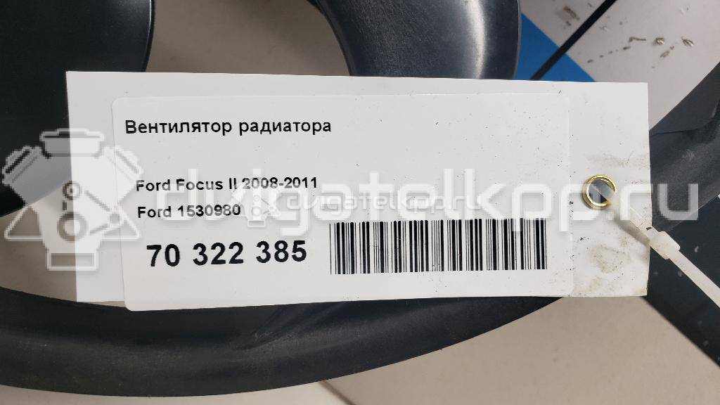 Фото Диффузор вентилятора  1530980 для mazda Mazda 3 (BK) {forloop.counter}}