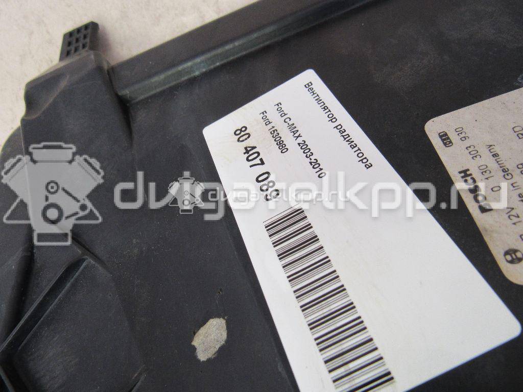 Фото Диффузор вентилятора  1530980 для mazda Mazda 3 (BK) {forloop.counter}}