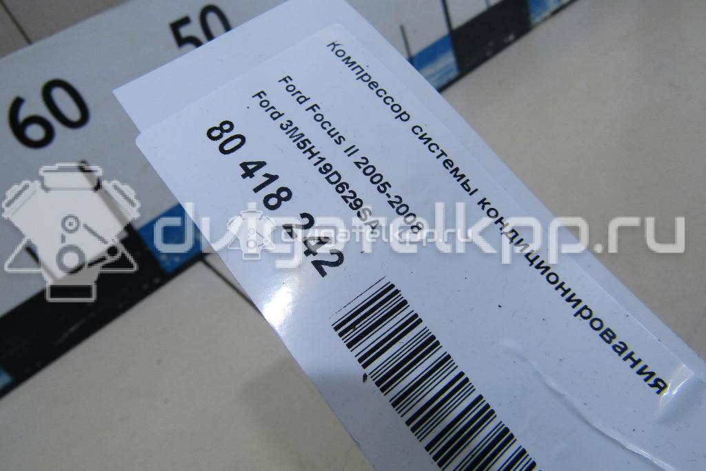 Фото Компрессор системы кондиционирования  3M5H19D629SA для Mazda 3 {forloop.counter}}