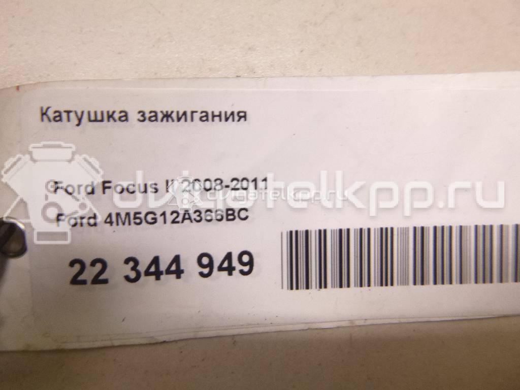 Фото Катушка зажигания  4M5G12A366BC для mazda Mazda 3 (BK) {forloop.counter}}