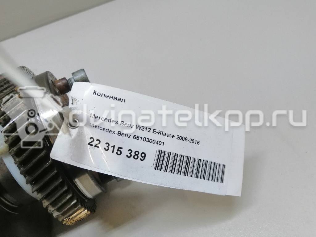 Фото Коленвал  6510300401 для Mercedes-Benz C-Class / E-Class {forloop.counter}}