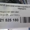 Фото Контрактная (б/у) МКПП для Citroen / Peugeot / Mini 90-109 л.с 16V 1.6 л 9HZ (DV6TED4) Дизельное топливо {forloop.counter}}