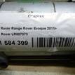 Фото Стартер  LR065819 для Land Rover Range Rover / Discovery {forloop.counter}}