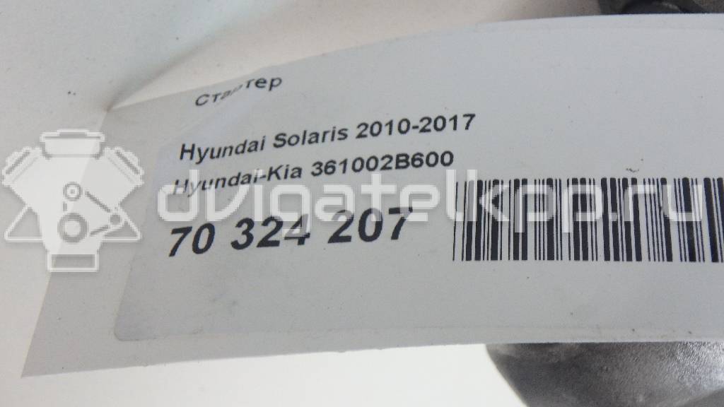 Фото Стартер  361002B600 для Hyundai Accent / I30 / Veloster Fs / I20 / I40 Vf {forloop.counter}}