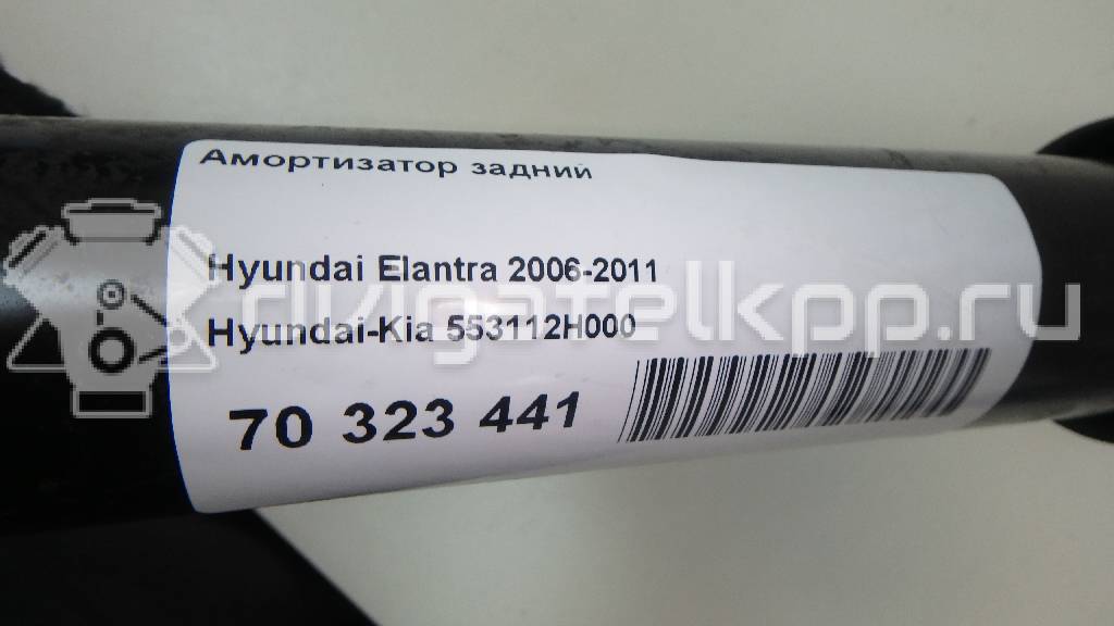 Фото Амортизатор задний  553112H000 для Hyundai I30 / Elantra {forloop.counter}}